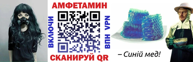 АМФ Premium  Правдинск 