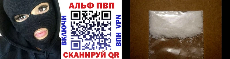 Alpha-PVP Соль  что такое наркотик  даркнет состав  Правдинск 