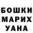 Меф мука Harrycane
