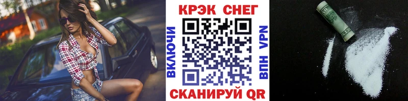 COCAIN VHQ  маркетплейс наркотические препараты  Правдинск 