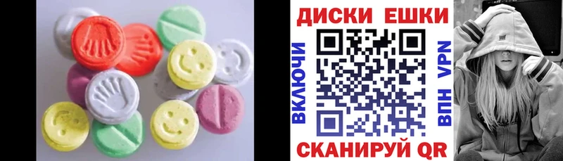 маркетплейс какой сайт  Правдинск  Экстази круглые 
