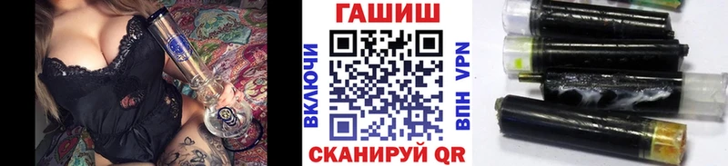 ГАШИШ 40% ТГК Правдинск
