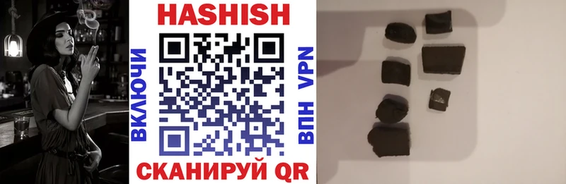 ГАШИШ индика сатива  Правдинск 