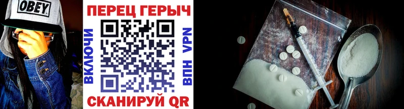Героин VHQ  закладка  Правдинск 