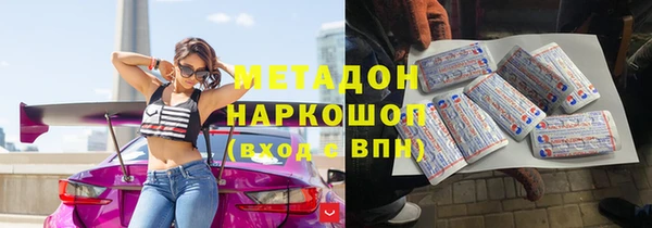 mix Абдулино