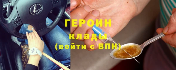 spice Нязепетровск