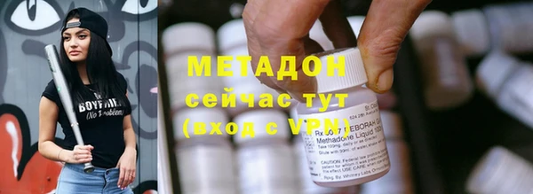 mix Абдулино