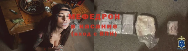 прущая мука Абинск