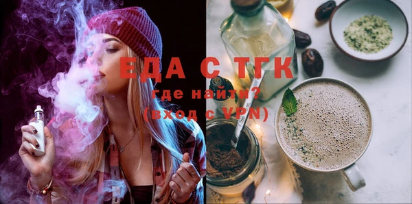 прущая мука Абинск