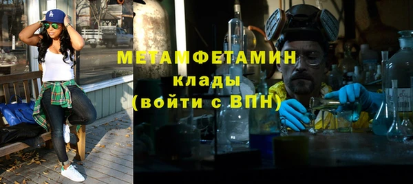 spice Нязепетровск