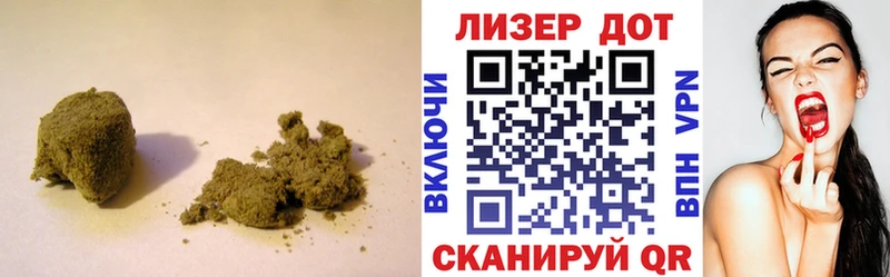 Лсд 25 экстази кислота  купить   Правдинск 
