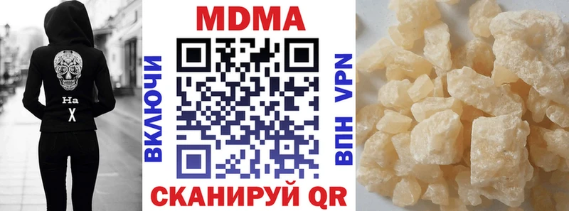 МДМА молли  Правдинск 