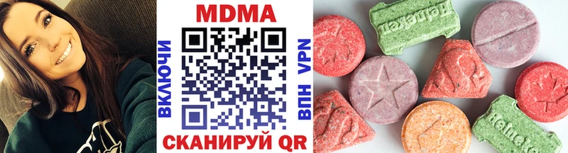 МДМА молли Правдинск