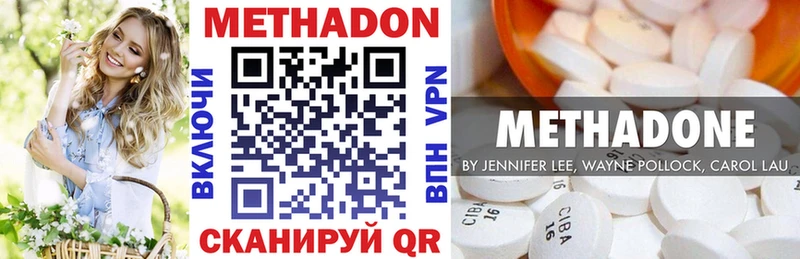 купить наркоту  Правдинск  МЕТАДОН белоснежный 