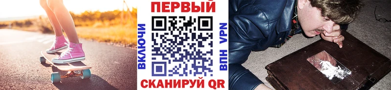 МЕТАМФЕТАМИН пудра Правдинск