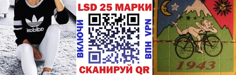 дарнет шоп  Правдинск  Марки N-bome 1,8мг 